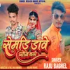 About Semdi Dahvi Ghoni Kare Song